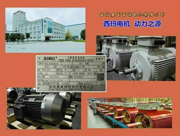 西安泰富西瑪電機2018年1月1日起全面啟用產品防偽碼系統。