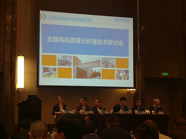 西安泰富西瑪電機產品質量連續四年國家監督抽查合格。
