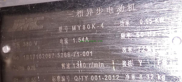 為您詳細圖解三相異步電動機接線方式。