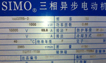 電機銘牌對維修電工的重要性?！靼膊﹨R儀器儀表有限公司