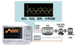 高速電機測試內容及解決方案?！靼膊﹨R儀器儀表有限公司