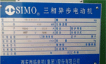 電機型號里字母的含義。——西安博匯儀器儀表有限公司