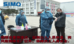 西安西瑪電機向在抗擊疫情前線的工作人員們致敬！——西安博匯儀器儀表有限公司